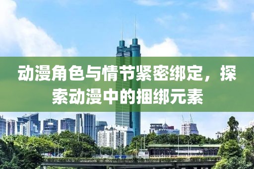 枕边旧宠