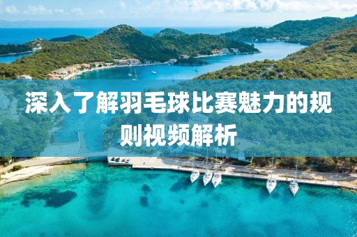 别把玩笑 第7页
