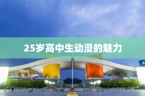 浅笑轻吟梦一曲 第7页