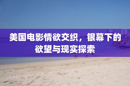 阿蜜儿 第7页