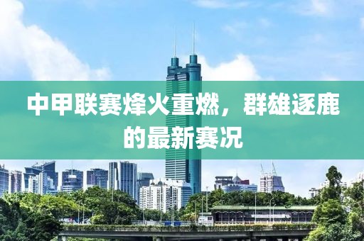 2025年7月2日 第4页