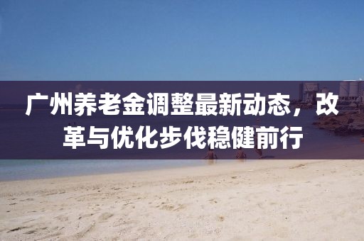 木狼柴鹰 第8页