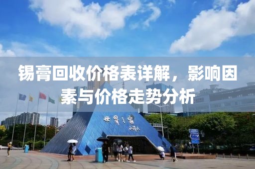 2025年7月7日