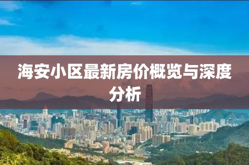 2025年7月 第260页