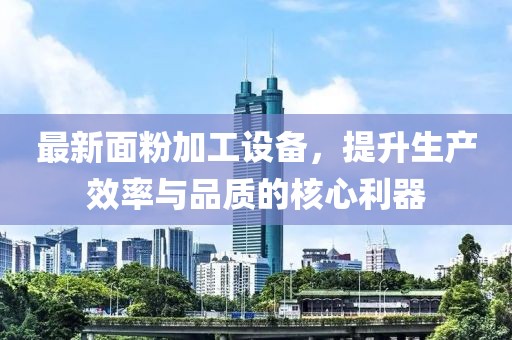 2025年7月11日 第4页