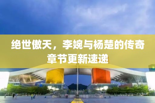 2025年7月11日 第3页