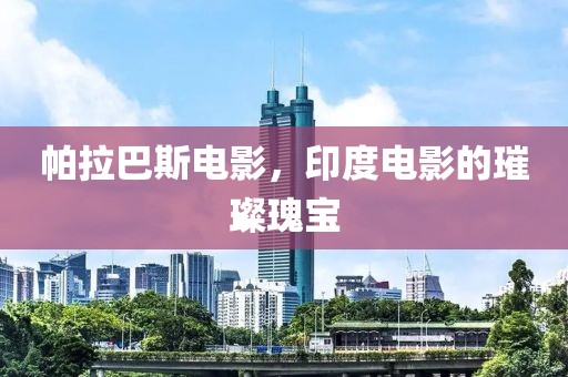夜玉 第8页