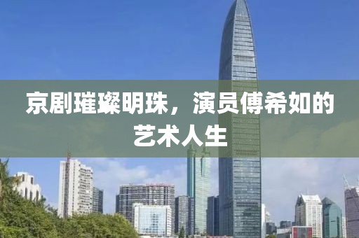 笙南 第7页