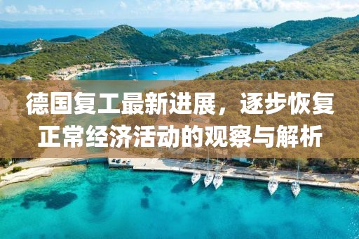 2025年7月25日 第14页