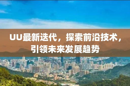 粘贴的爱 第8页