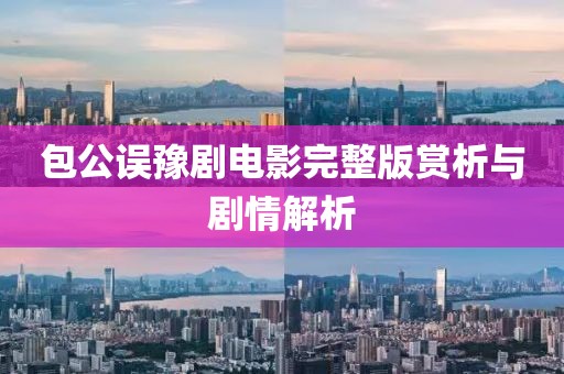 要点阳光 第7页