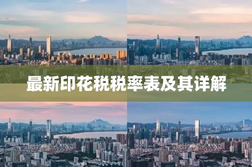 浮夸了年华 第6页