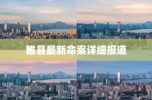 2025年8月16日