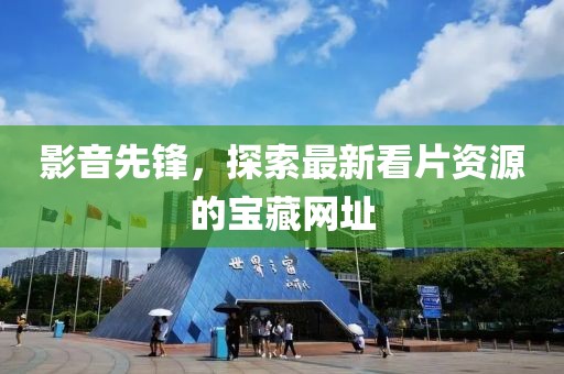 2025年8月18日 第5页