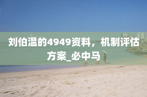 为爱所痴 第10页