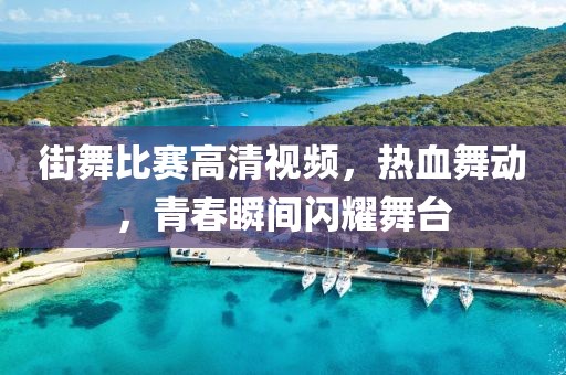 关于我们 第3页