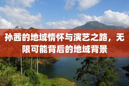 林枫听雨 第7页