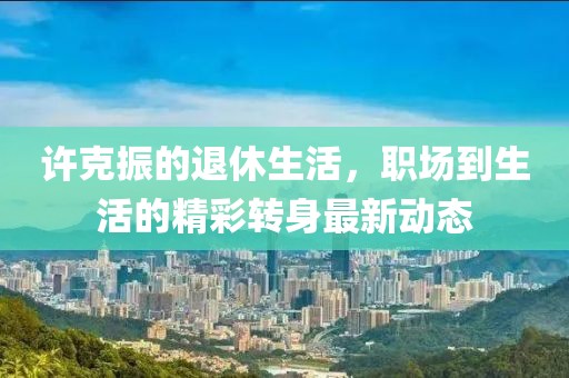 殇月夜 第8页