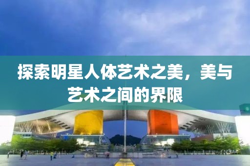 他走了 第7页