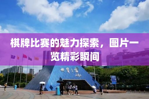 2025年8月28日 第5页