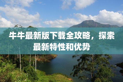 那年 第9页