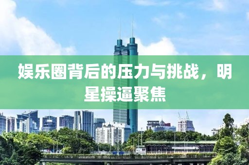 乱世浮生 第7页