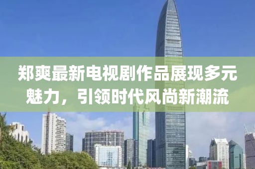椛开椛落 第7页