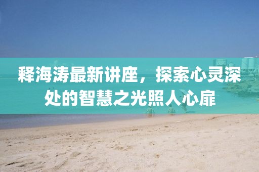 流绪微梦 第7页