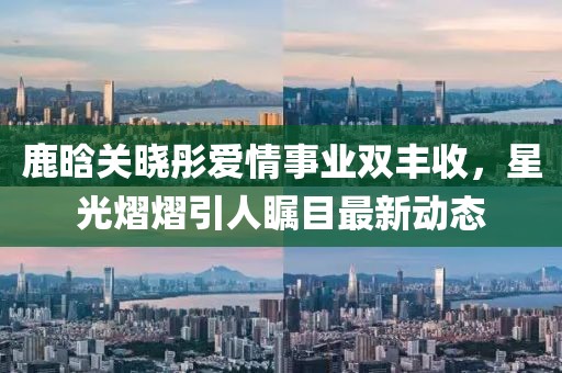 余年寄山水 第7页