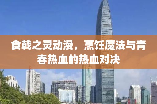 2025年9月21日 第3页