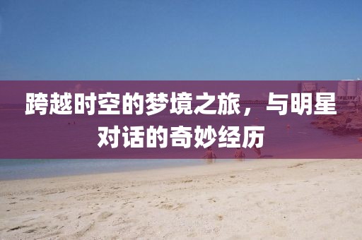 不堪一击