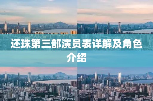 2025年9月26日 第11页