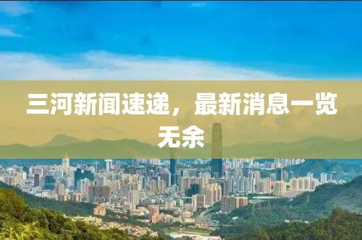 心素如简 第8页