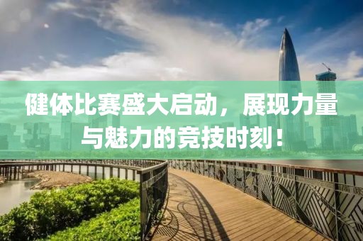望喜 第8页