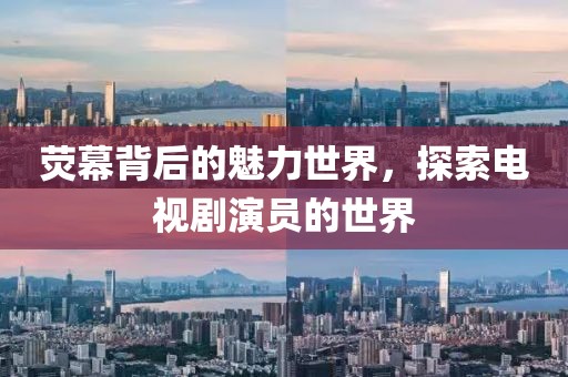 梦醒了 第7页
