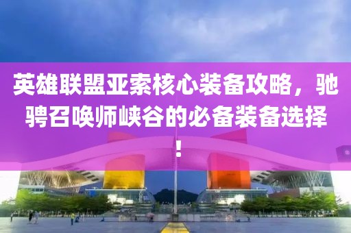 2025年10月 第3页