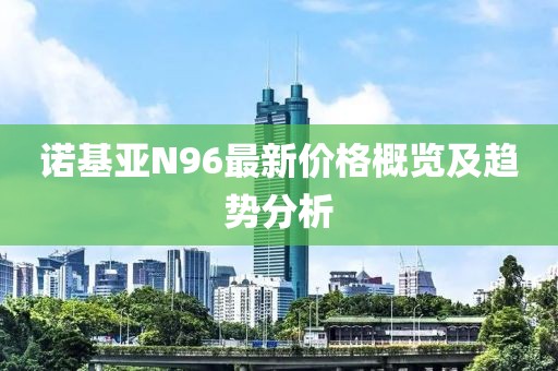 疾风幻影 第7页