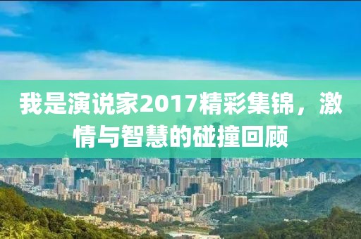 为爱所痴 第7页