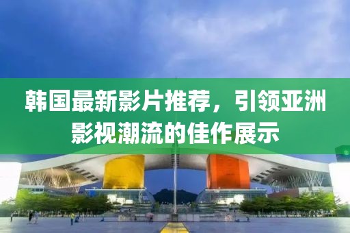 苏坡乌闷 第6页