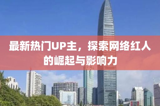 小心肝 第6页