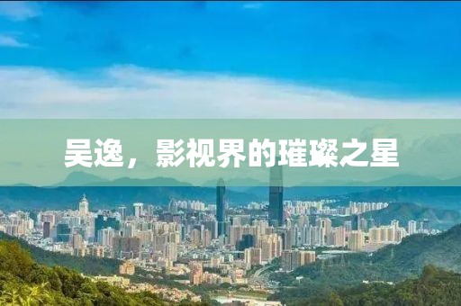 产品中心 第319页