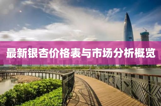 嫣花笑 第7页