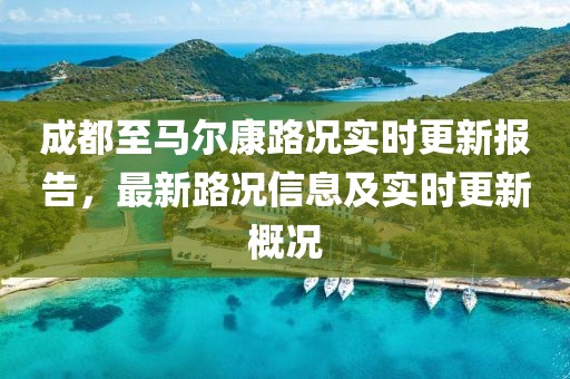 椛开椛落 第6页