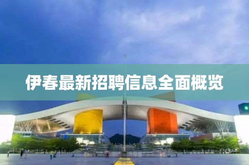 笙南 第6页