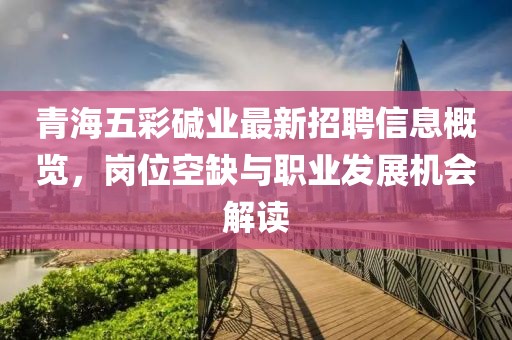 尽摧残 第6页