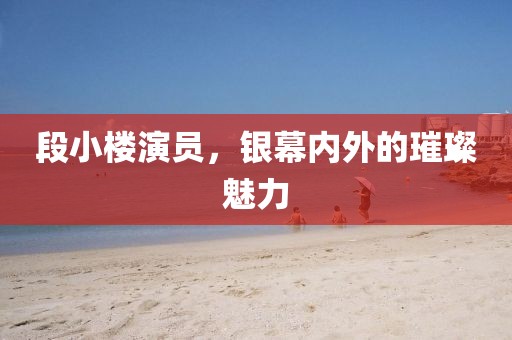 墨影 第7页