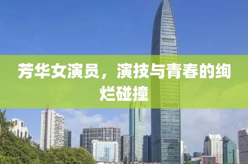 初告白 第6页