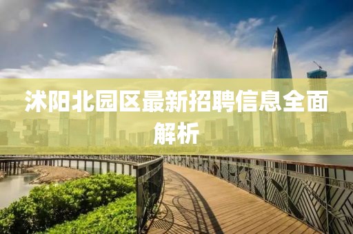 点绛唇 第7页