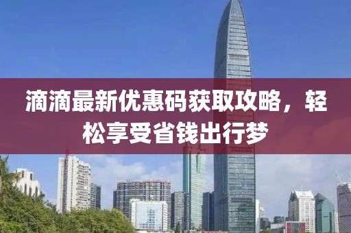 早知你是梦 第6页
