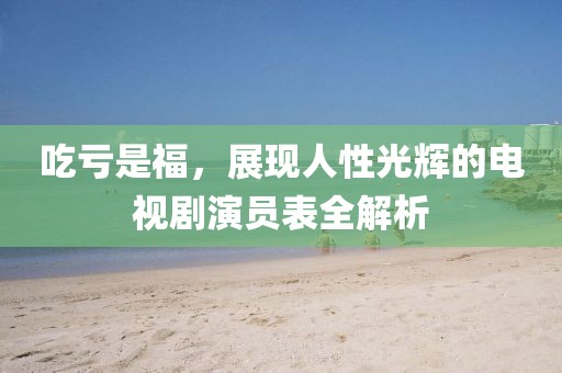 雨中背影 第5页